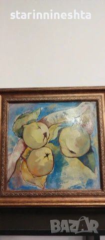 Стара картина Натюрморт дюли картина художник Краси Мешелев Красимир Мешелев старинна картина Краси 