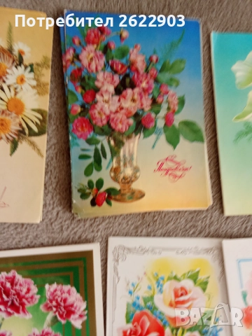 Руски поздравителни картички, снимка 4 - Колекции - 52413797