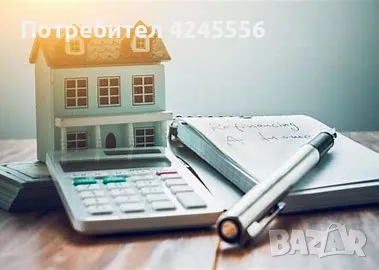 Обединяване на задължения, снимка 1