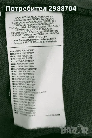 футболна тениска Manchester City Bacary Sane, снимка 7 - Футбол - 46210268