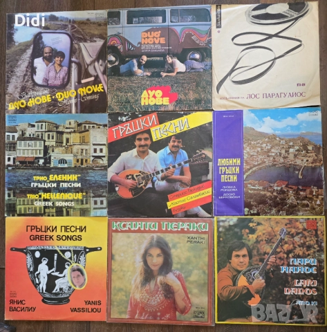 Грамофонни плочи4, снимка 18 - Грамофонни плочи - 50480290