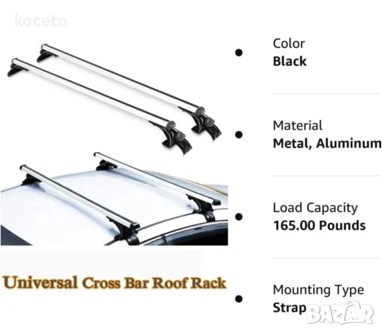 Греди багажник за кола LD-5702, снимка 10 - Аксесоари и консумативи - 54361698