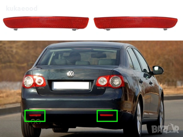Рефлектор за задна броня на VW Jetta A5, снимка 3 - Части - 54106551