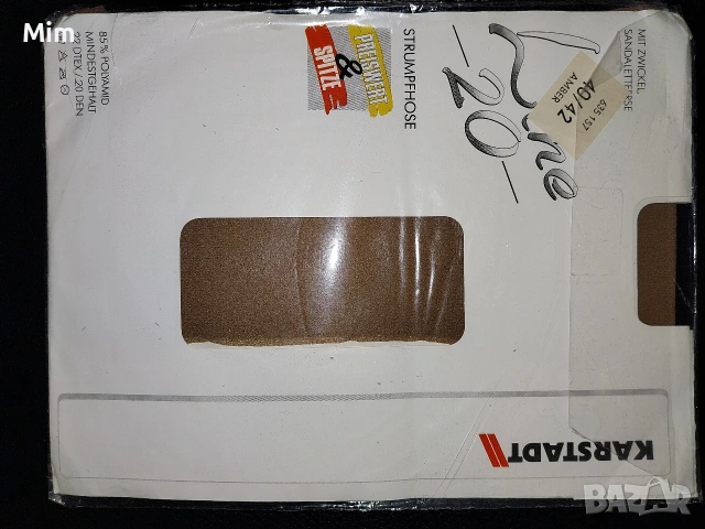 Line 20 den 40/42 Чорапогащник цвят телесен , снимка 2 - Бельо - 53253468