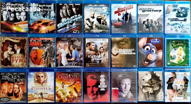Редки Филми Blu Ray  с бг субтитри (само за размяна) , снимка 1