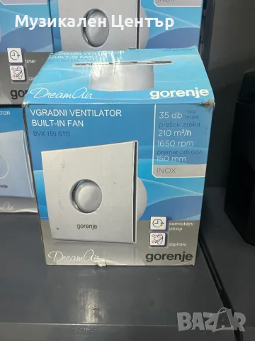 Вентилатор за баня Gorenje BVX 150 STS