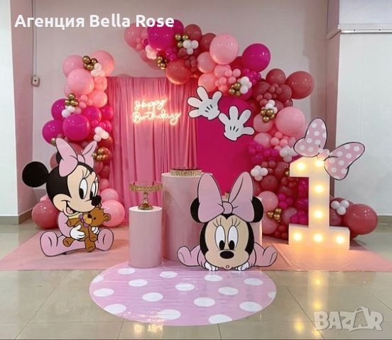 Украса с балони Декор за рожден ден Бал Сватба Кръщене Погача Юбилей, снимка 7 - Декорация - 44193121