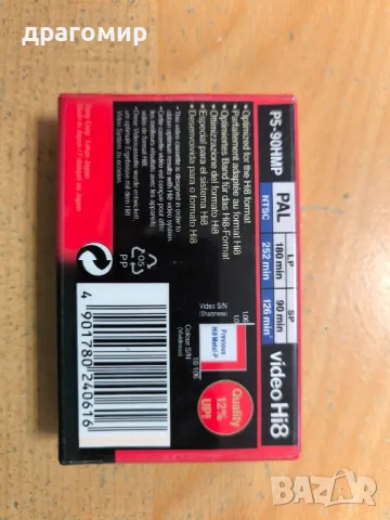 SONY video Hi8 Metal-P 90, снимка 2 - Камери - 50384227