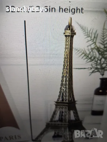 Метален макет на Айфелова кула, 32см, снимка 2 - Статуетки - 49869264