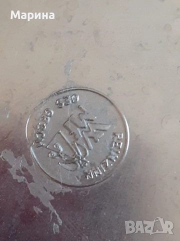 Халба за бира от калай "Рембранд" Antik*Vintage #89, снимка 13 - Антикварни и старинни предмети - 51556393