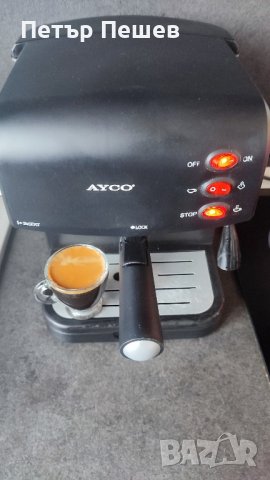 Кафемашина Ayco-Aem 1528 перфектно еспресо кафе крема цедка Айко, снимка 6 - Кафемашини - 44459642