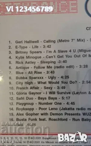СД - CITY DANCE - ХИТОВЕ, снимка 2 - CD дискове - 50661554