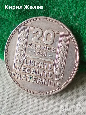 Френска сребърна монета от 20 фрака 1933 година 20824, снимка 5 - Нумизматика и бонистика - 56220894
