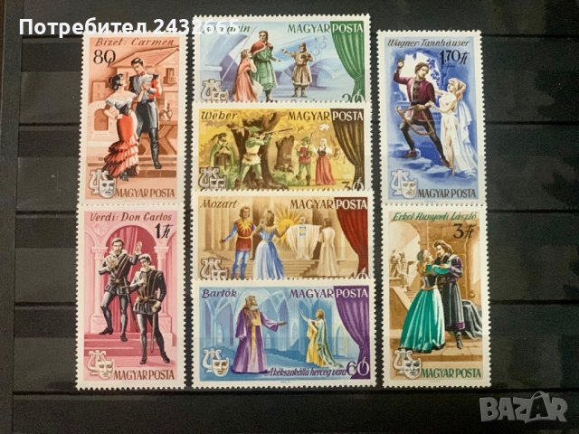 1507. Унгария1967 ~ “ Изкуство. Сцени от световноизвестни опери. ”,**,MNH, снимка 1 - Филателия - 40385278