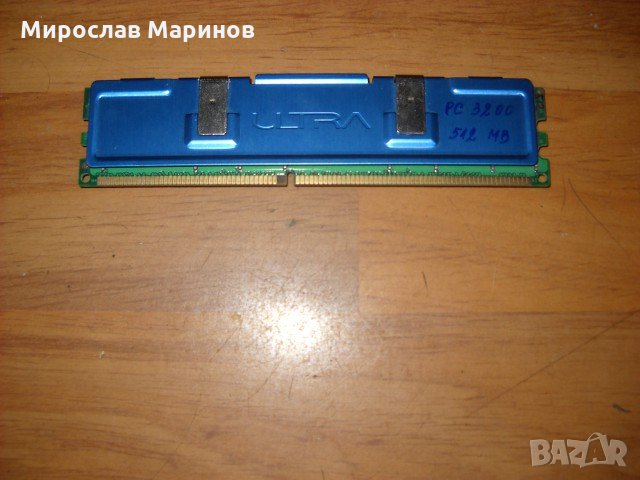 111.Ram DDR 400 Mz,PC-3200,512Mb,ULTRA, снимка 1 - RAM памет - 31111571