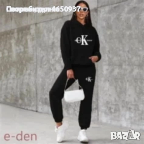 Дамски спортен екип от три части с яке вативан Kevin klein , снимка 2 - Спортни екипи - 52809986