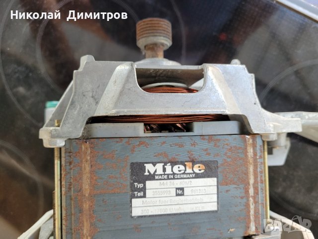 Продавам двигател за пералня Miele