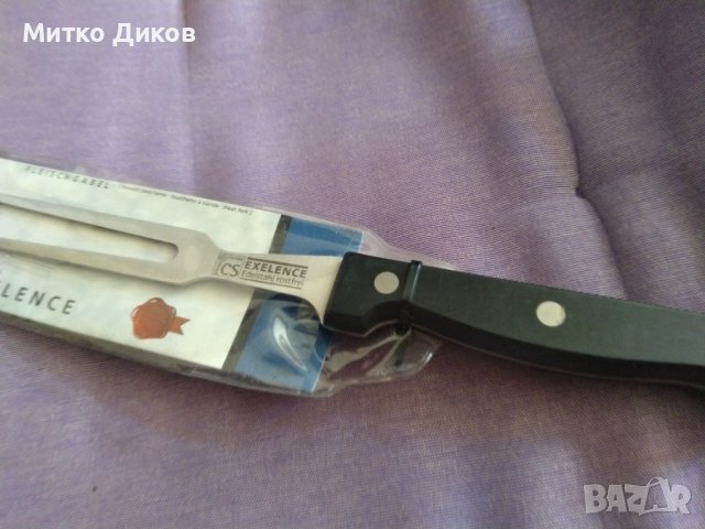 Немска вилица за стек месо немска Флешгабел нова 270х145мм, снимка 2 - Прибори за хранене, готвене и сервиране - 37919387