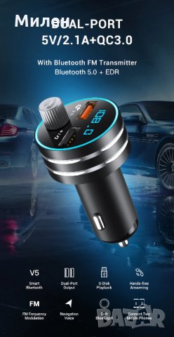 FM трансмитер TOPK, снимка 2 - Зарядни за кола - 30371663