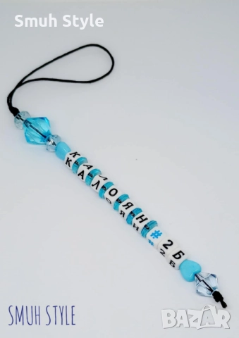 🌈 Персонализирана висулка/таг 🔑🎒, снимка 6 - Други - 52140657