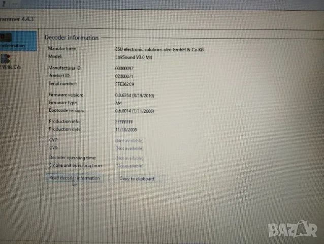 Декодер за локомотив ESU Loksound V3 M4 , снимка 4 - Колекции - 55779141