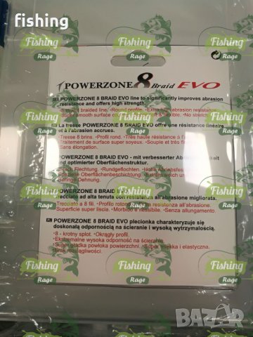  Промо 2020 Плетено 8-нишково влакно POWERZONE OSP 150м, снимка 3 - Екипировка - 29674513