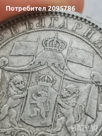 5 лева 1884 г И4, снимка 3 - Нумизматика и бонистика - 47523354