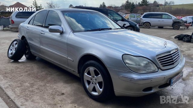 Само на части Mercedes-Benz S 320 , снимка 2 - Автомобили и джипове - 31987579