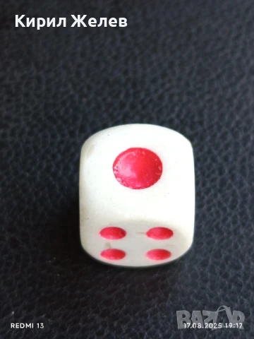 Старо зарче двуцветно шестранно за КОЛЕКЦИЯ ДЕКОРАЦИЯ 24094, снимка 3 - Други ценни предмети - 51395327