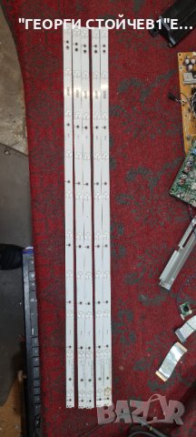 43PUT4900 12 715G7673-M01-000-005K 715G6677-P02-001-002H TPT430U3-EQYSHM.G  6870C-0552A, снимка 9 - Части и Платки - 42037608