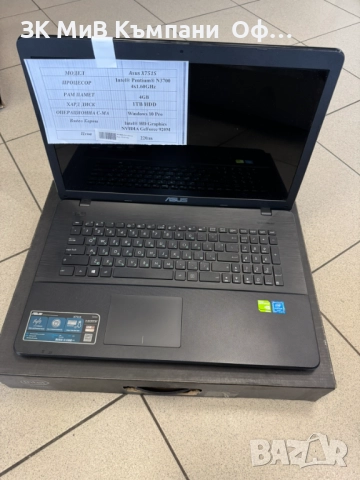 Лаптоп ASUS X751s