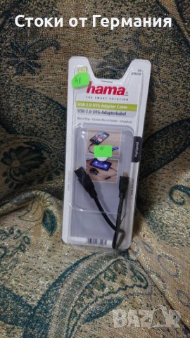 Телефонен кабел Hama, черен 3м