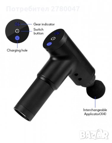 Професионален мускулен вибрационен масажор за цялото тяло Fascial Gun, снимка 7 - Масажори - 30068662