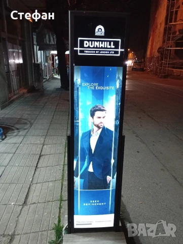 Светеща реклама