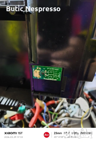 Saeco Xelsis HD 8954, снимка 2 - Кафемашини - 54016829