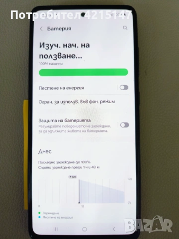 Samsung Galaxy A52,256GB,8GB-Ram, снимка 10 - Samsung - 53054993