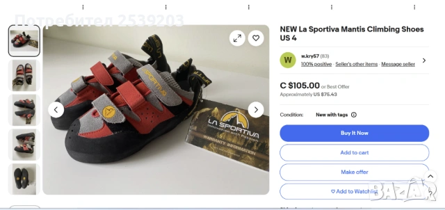 Обувки за катерене La Sportiva Mantis №40, снимка 4 - Спортна екипировка - 54075718