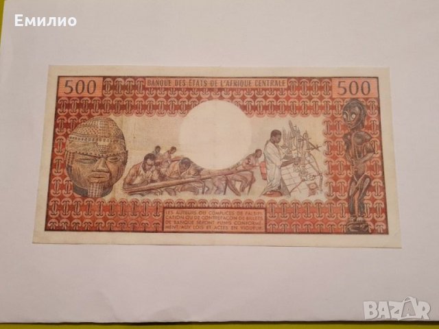 Rare. CENTRAL AFRICAN 500 Francs ND 1974 BOKASSA, снимка 2 - Нумизматика и бонистика - 31507533