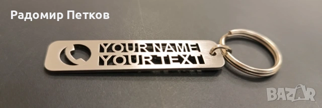 Ключодържател против загубване, снимка 4 - Колиета, медальони, синджири - 53267034