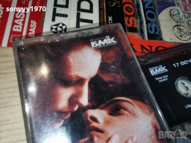 17 ВЕЧНИ БАЛАДИ 2 БМК 0204261716H2E6R, снимка 7 - Аудио касети - 54068561