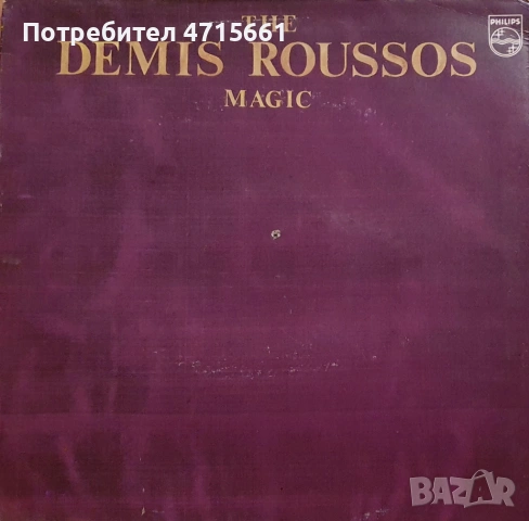 Грамофонни плочи английски издания поп, рок, диско, джаз и др., снимка 9 - Грамофонни плочи - 53299471