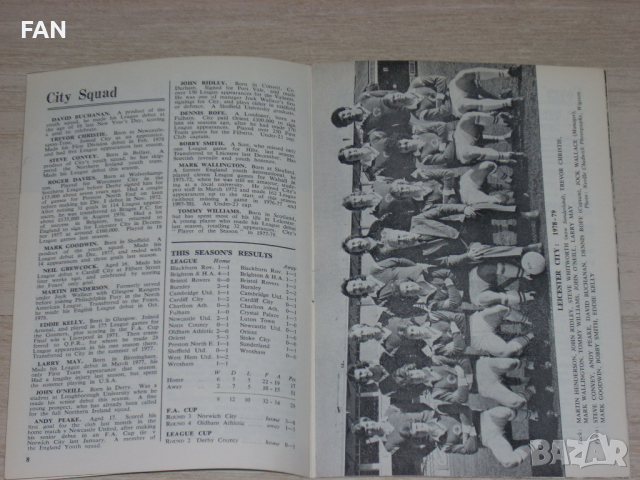  Уест Хям Юнайтед оригинални стари футболни програми от сезони 1978/79 и 1979/80, снимка 6 - Фен артикули - 44513473