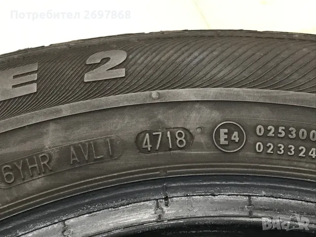 Гума SEMPERIT COMFORT-LIFE 2 175/70/14 DOT 01.21, снимка 7 - Гуми и джанти - 46700308