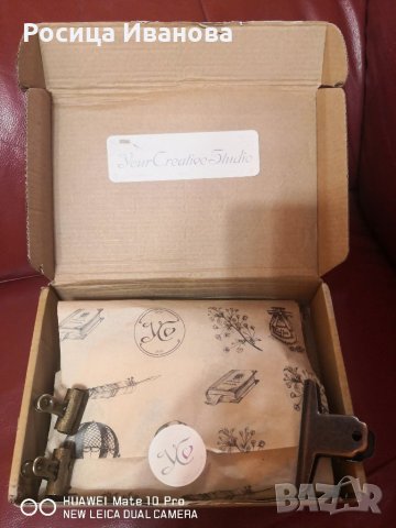 Комплект за декупаж Your creative studio