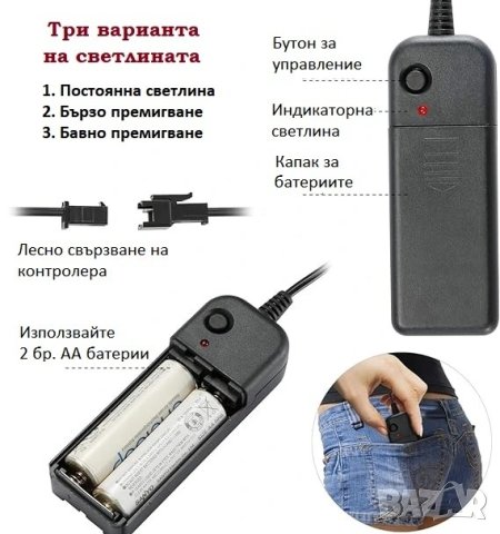 LED маска за Хелоуин, снимка 3 - Други - 42623119