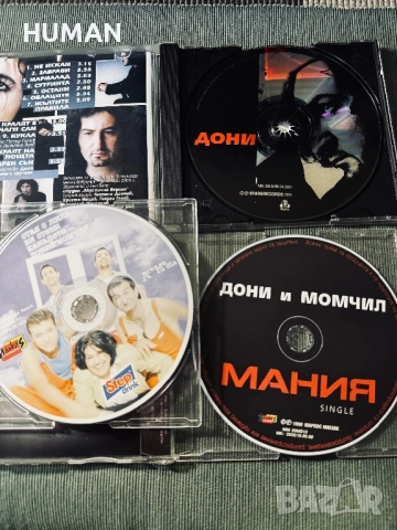 Дони - Христов -Найденов - Стейн - Тони, снимка 3 - CD дискове - 52773456
