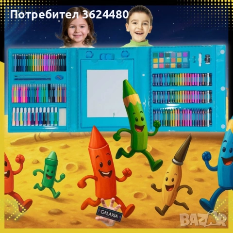 Комплект за Оцветяване 208 Части с Аксесоари за Рисуване 4719, снимка 10 - Рисуване и оцветяване - 52618794