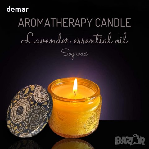 Подаръчен комплект ETANA ароматерапия за нея, снимка 4 - Подаръци за жени - 42457957