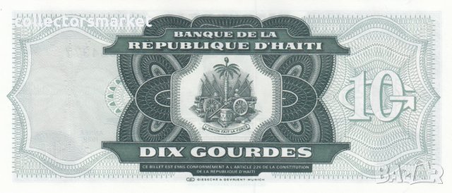 10 гурде 1999, Хаити, снимка 2 - Нумизматика и бонистика - 38385298