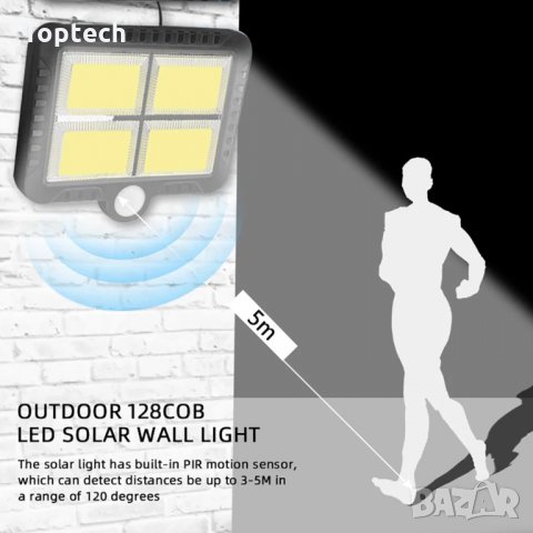 200W Соларен прожектор с отделен панел с 5м кабел !!!, снимка 14 - Соларни лампи - 31353374